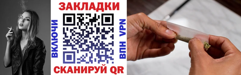 Цена Смоленск Конопля МЕФ ГАШ