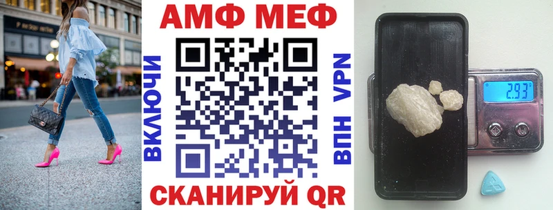 АМФЕТАМИН Premium  Смоленск 