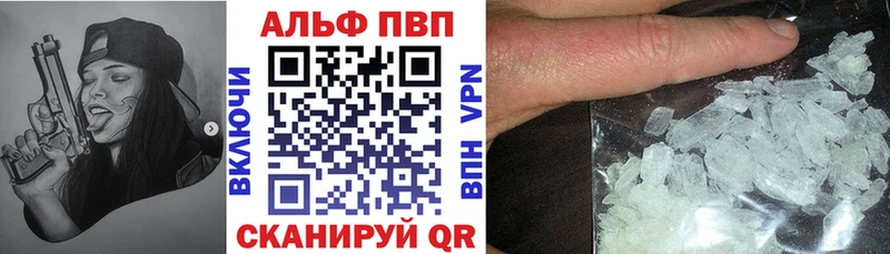 APVP мука  где можно купить наркотик  Смоленск 