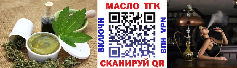 Печенье с ТГК конопля  цены наркотик  Смоленск 