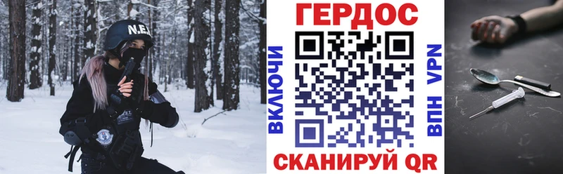 купить  цена  Смоленск  Героин белый 