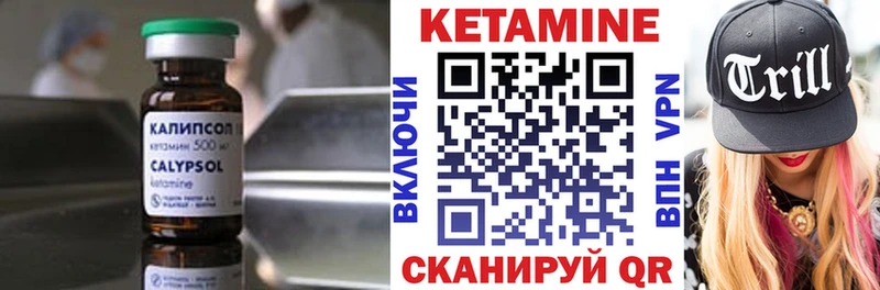 КЕТАМИН ketamine  OMG ССЫЛКА  Смоленск 