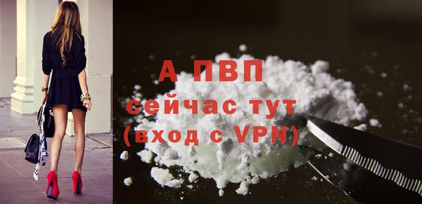 кокаин премиум Абаза