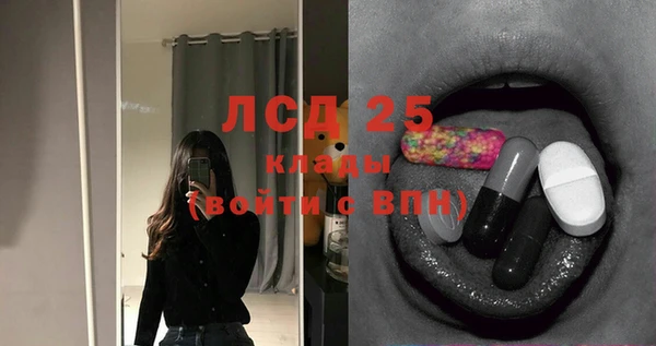 дистиллят марихуана Абинск