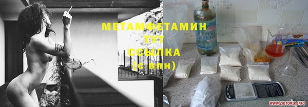 дистиллят марихуана Абинск