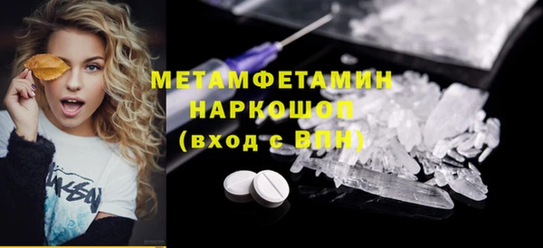 кокаин премиум Абаза