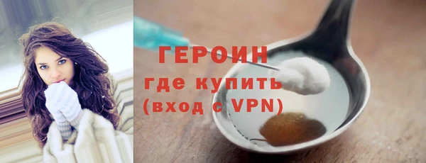 кокаин премиум Абаза