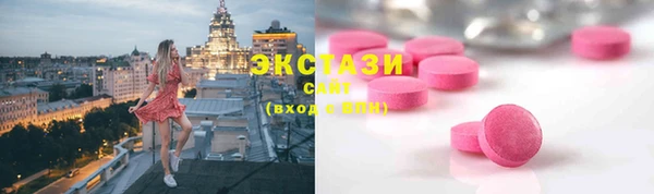 кокаин премиум Абаза