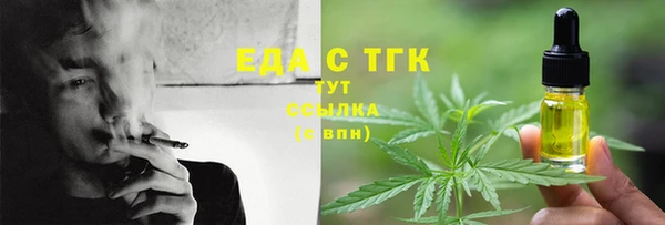 каннабис Абдулино