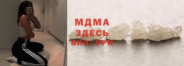 стафф Алексеевка