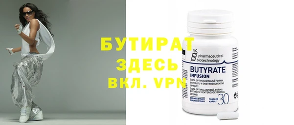 кокаин премиум Абаза
