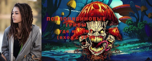 кокаин премиум Абаза