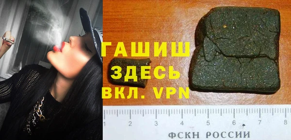 дистиллят марихуана Абинск