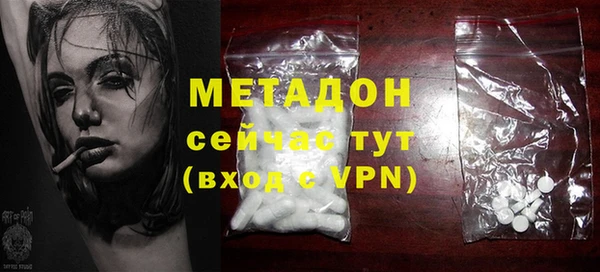 кокаин премиум Абаза