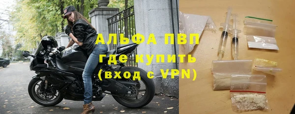 герыч Медвежьегорск