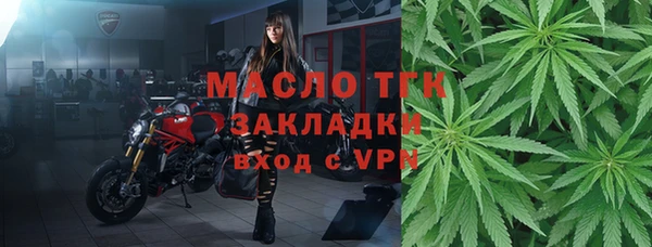 кокаин премиум Абаза