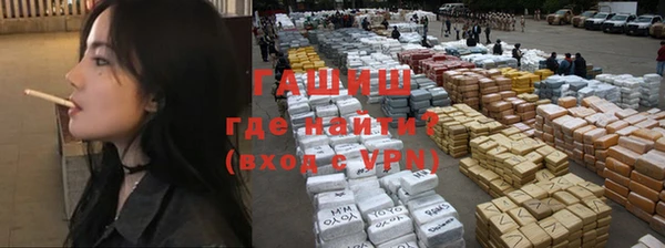 каннабис Абдулино