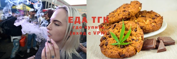 дистиллят марихуана Абинск