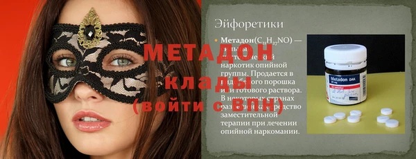 кокаин премиум Абаза