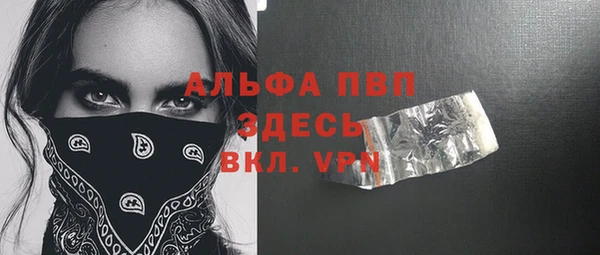 стафф Алексеевка