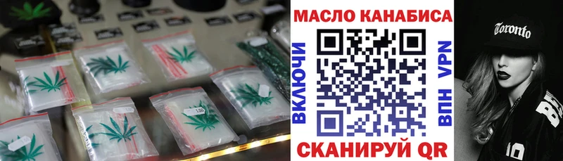 где купить   Смоленск  Дистиллят ТГК концентрат 